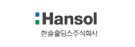 Hansol 한솔홀딩스주식회사